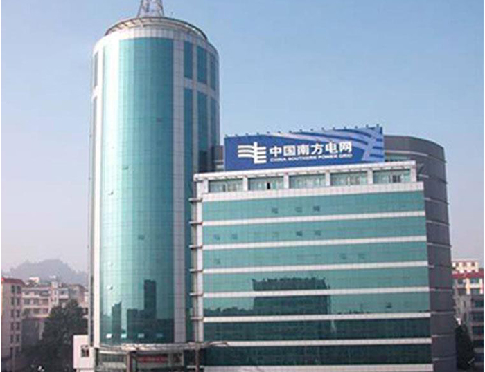 永靖南方电网