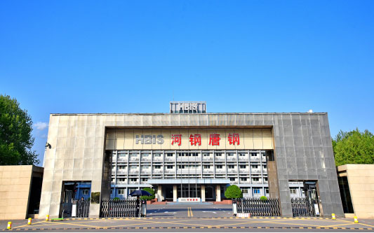 永靖河北唐山钢铁集团